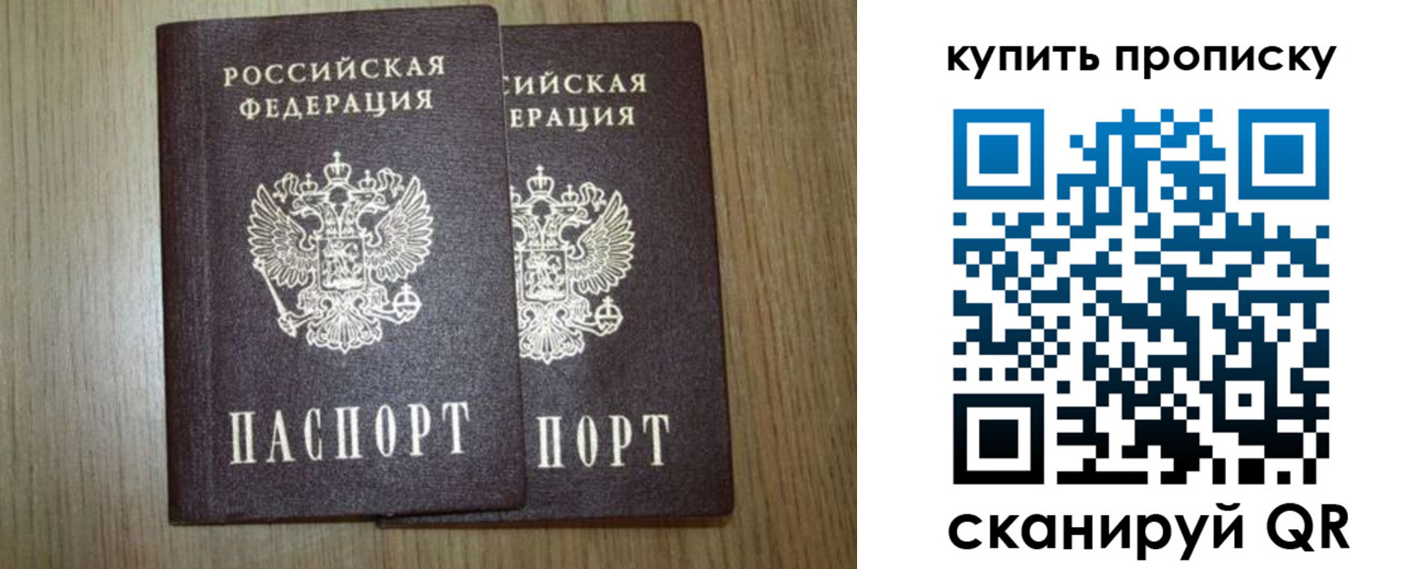 регистрация в Дмитрове