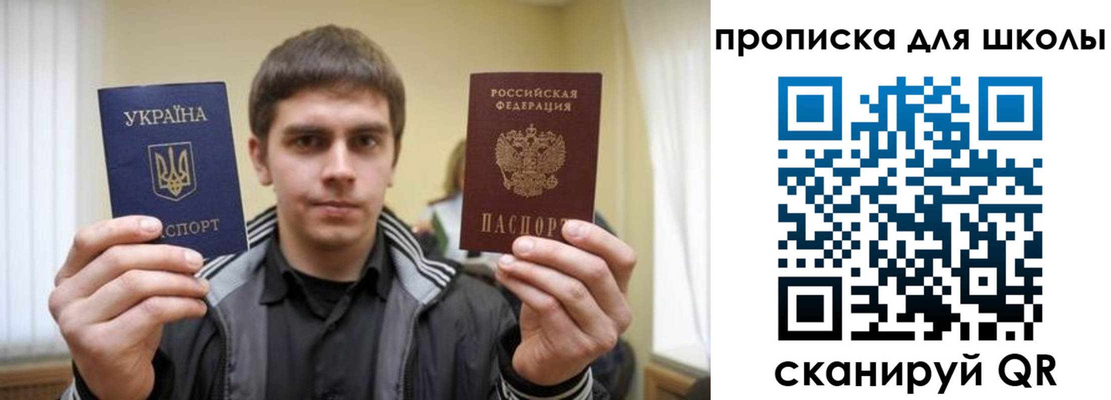 временная регистрация гарантия в Дмитрове