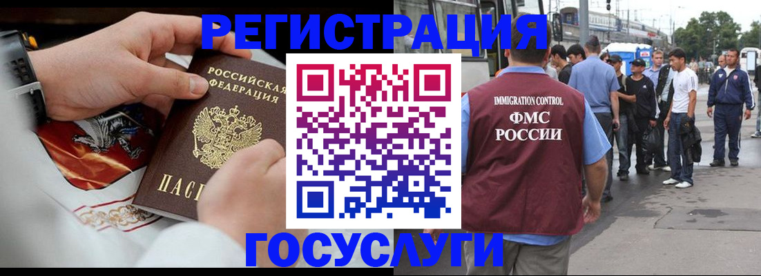 найти адрес прописки в Дмитрове