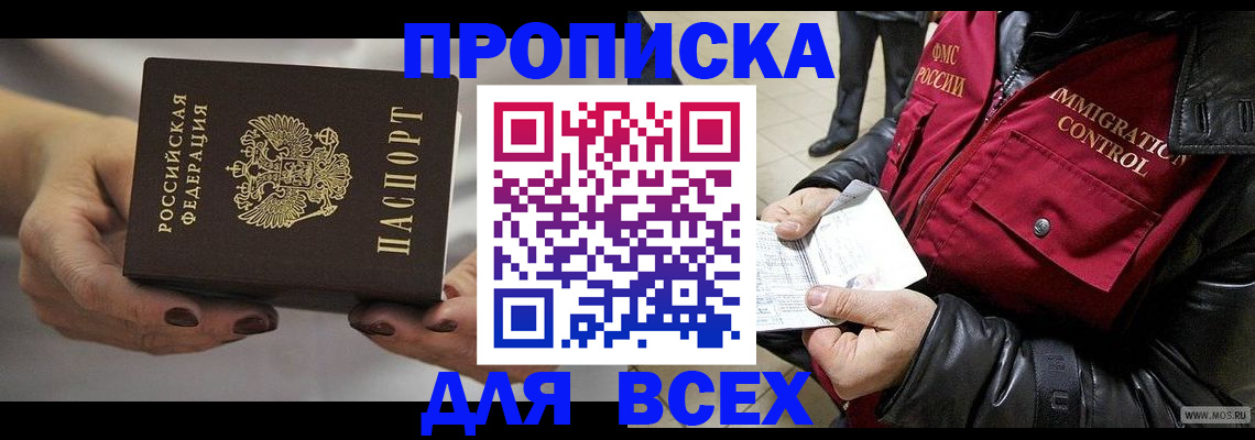 регистрация для дет. сада в Дмитрове